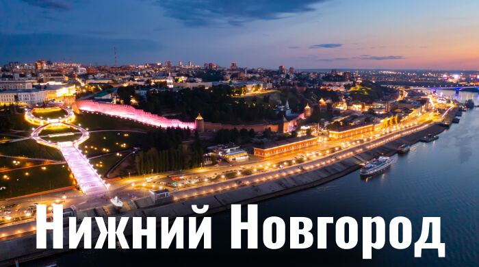 Cоздание сайтов в Нижнем Новгороде