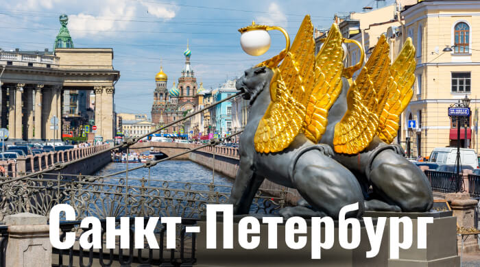 Cоздание сайтов в Санкт-Петербурге